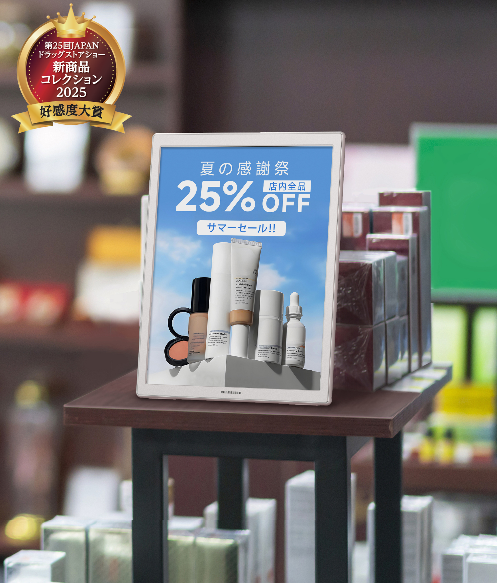 Lumina Slim获奖海报.png